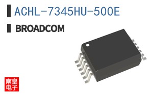 ACHL-7345HU-500E