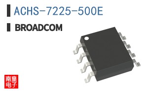 ACHS-7225-500E