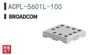 ACPL-5601L-100