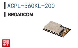 ACPL-560KL-200