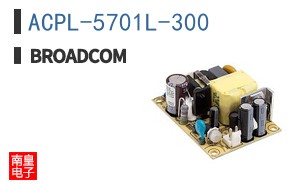 ACPL-5701L-300