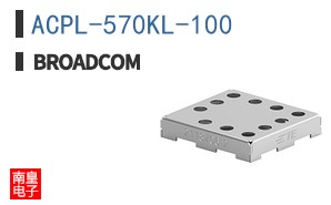 ACPL-570KL-100