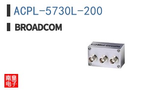 ACPL-5730L-200