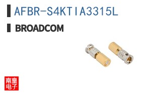 AFBR-S4KTIA3315L