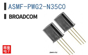 ASMF-PWG2-N35C0