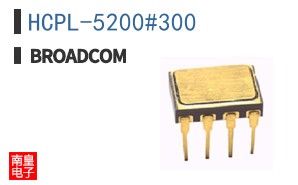 HCPL-5200#300