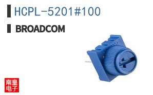 HCPL-5201#100