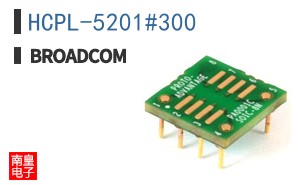 HCPL-5201#300