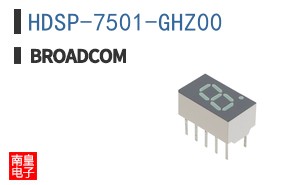 HDSP-7501-GHZ00