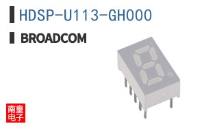 HDSP-U113-GH000