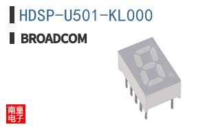 HDSP-U501-KL000