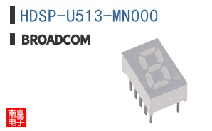 HDSP-U513-MN000