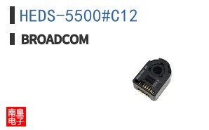 HEDS-5500#C12