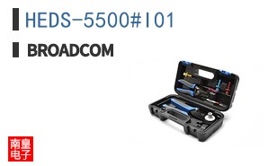 HEDS-5500#I01