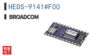 HEDS-9141#F00