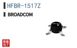 HFBR-1517Z