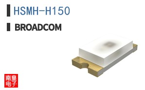 HSMH-H150