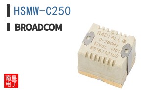 HSMW-C250