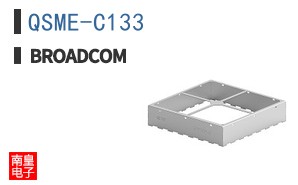 QSME-C133