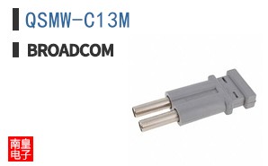 QSMW-C13M