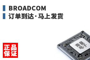 Broadcom ����������Ϸ���